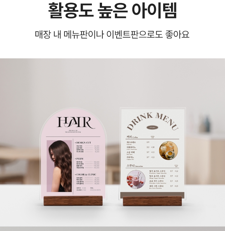 활용도 높은 아이템. 매장 내 메뉴판이나 이벤트판으로도 좋아요