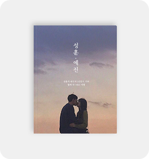 플라이트북 상품 이미지