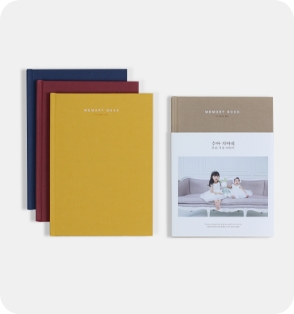 메모리북 상품 이미지